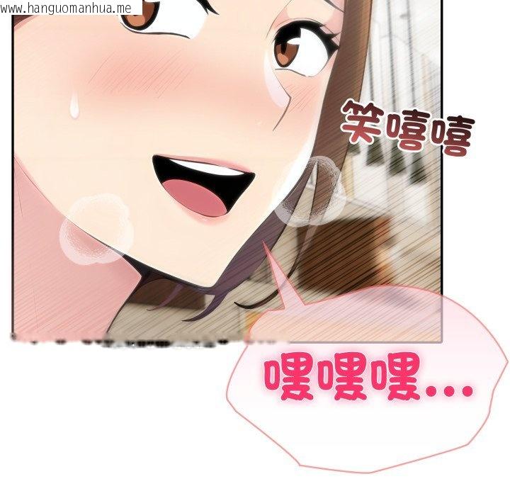 韩国漫画夫妇游戏/夫妇挑战赛韩漫_夫妇游戏/夫妇挑战赛-第70话在线免费阅读-韩国漫画-第71张图片