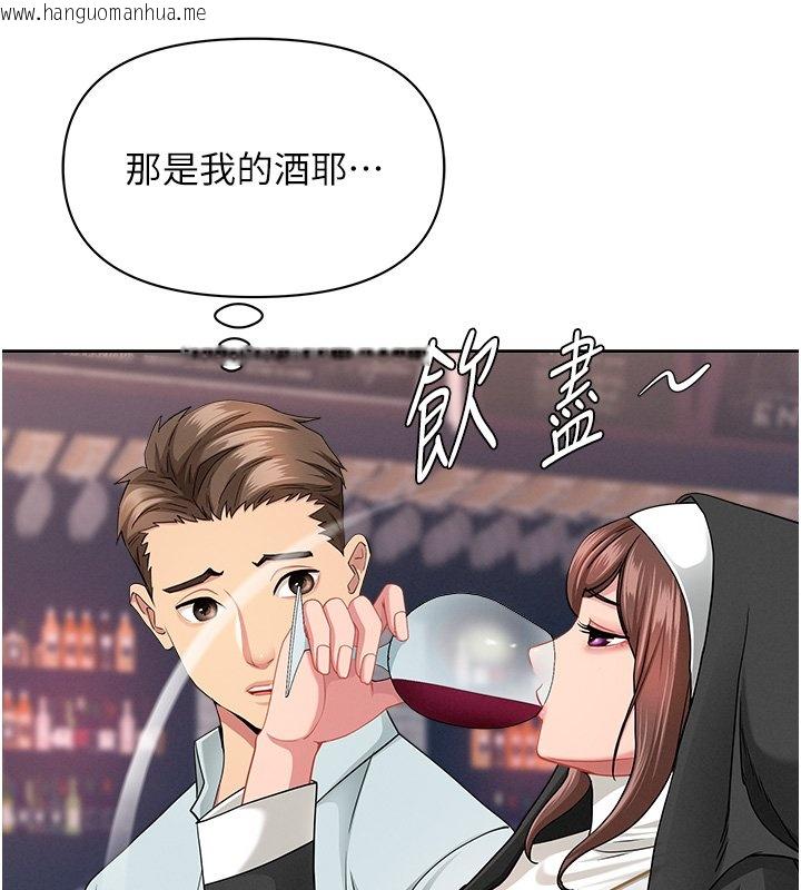 韩国漫画罪爱人妻韩漫_罪爱人妻-第26话-觊觎落单修女在线免费阅读-韩国漫画-第54张图片