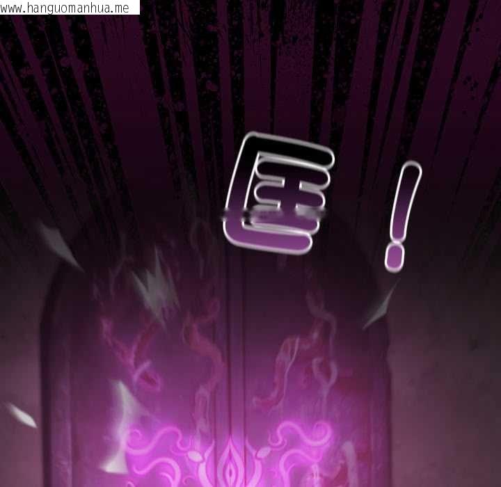 韩国漫画迷雾深处的诱惑/XX地下城韩漫_迷雾深处的诱惑/XX地下城-第15话在线免费阅读-韩国漫画-第37张图片