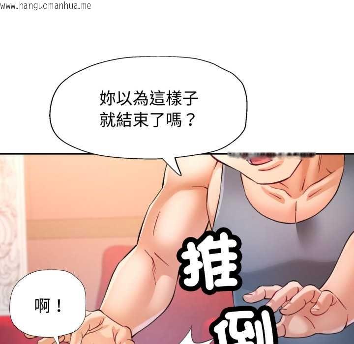 韩国漫画可以爱你吗/似曾相识的她韩漫_可以爱你吗/似曾相识的她-第96话在线免费阅读-韩国漫画-第98张图片