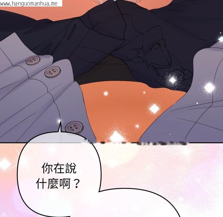 韩国漫画她们教会我的事/全员交往中韩漫_她们教会我的事/全员交往中-第25话在线免费阅读-韩国漫画-第43张图片