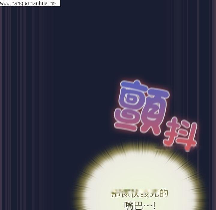 韩国漫画男人稀缺的异世界/当前女友变成异世界独裁者韩漫_男人稀缺的异世界/当前女友变成异世界独裁者-第28话在线免费阅读-韩国漫画-第79张图片