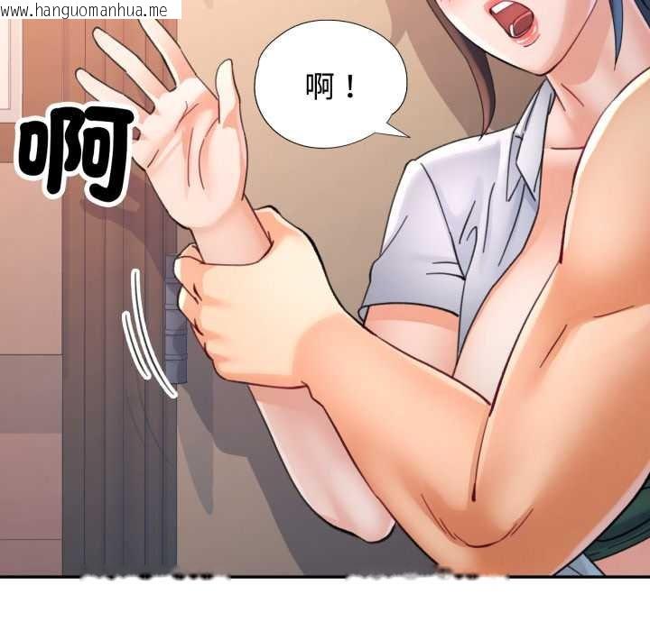 韩国漫画可以爱你吗/似曾相识的她韩漫_可以爱你吗/似曾相识的她-第96话在线免费阅读-韩国漫画-第25张图片