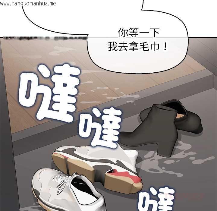 韩国漫画公主殿下要收种子啦！/公主抢孕大作战韩漫_公主殿下要收种子啦！/公主抢孕大作战-第25话在线免费阅读-韩国漫画-第138张图片