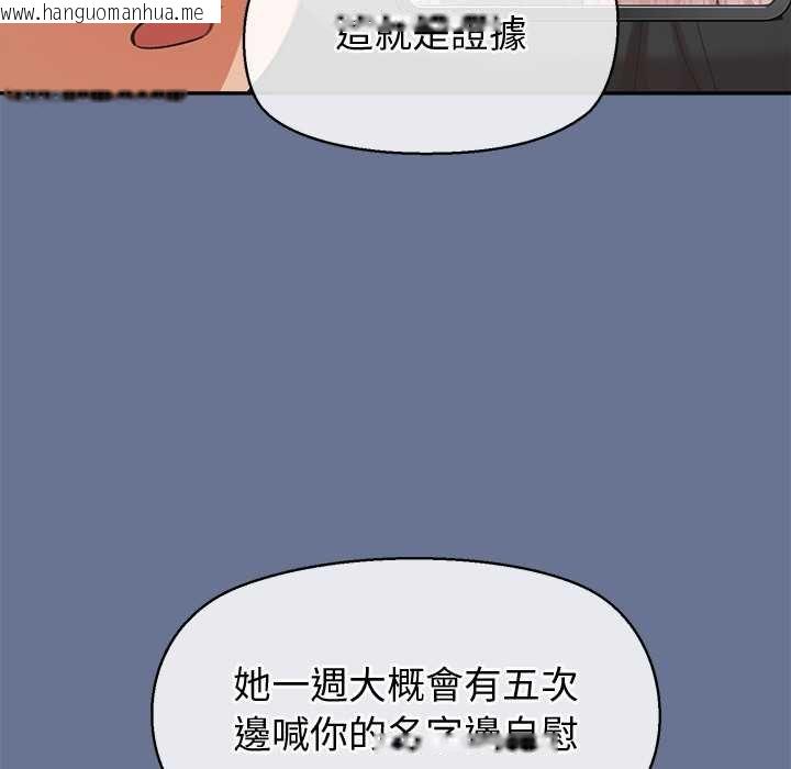 韩国漫画公主殿下要收种子啦！/公主抢孕大作战韩漫_公主殿下要收种子啦！/公主抢孕大作战-第25话在线免费阅读-韩国漫画-第42张图片