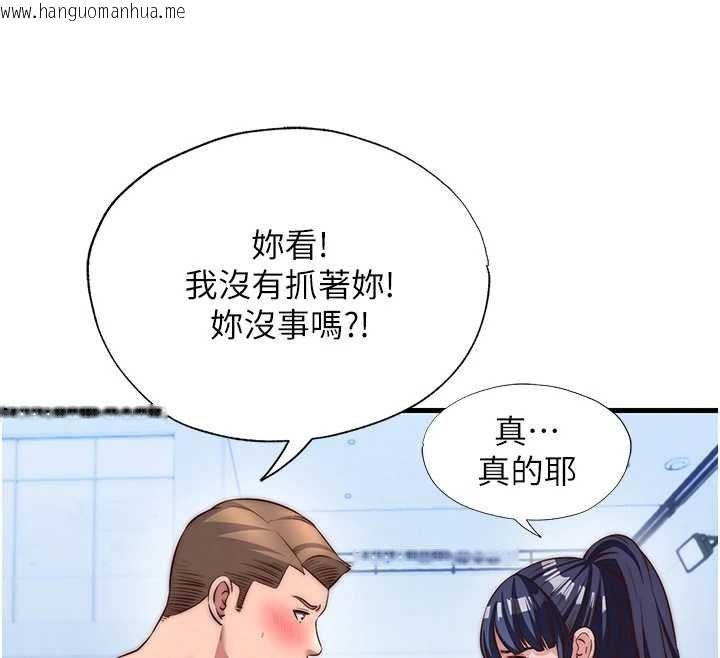 韩国漫画民宿精营中韩漫_民宿精营中-第53话-只有他能放进我的体内在线免费阅读-韩国漫画-第91张图片