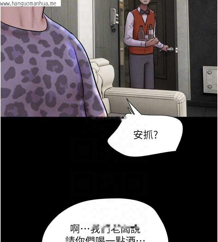 韩国漫画韶恩韩漫_韶恩-第91话-唯命是从的奴隶在线免费阅读-韩国漫画-第27张图片