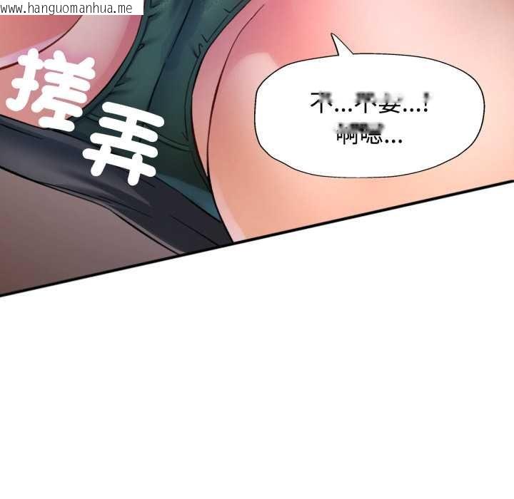 韩国漫画可以爱你吗/似曾相识的她韩漫_可以爱你吗/似曾相识的她-第96话在线免费阅读-韩国漫画-第11张图片