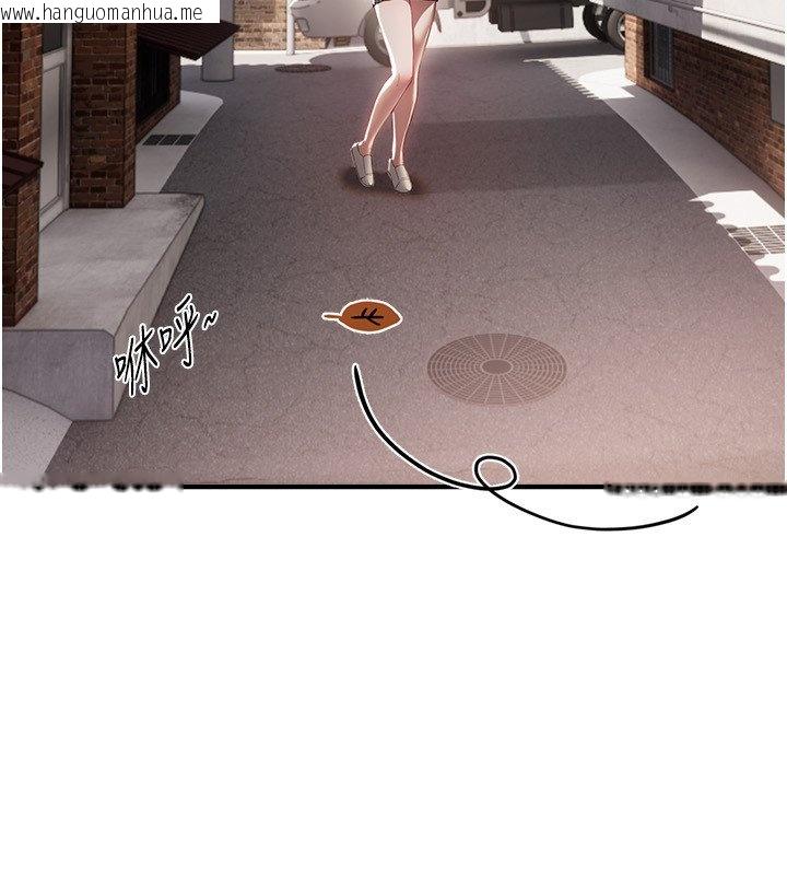 韩国漫画Beautiful-Days韩漫_Beautiful-Days-第74话-穿著漂亮的衣服被侵犯在线免费阅读-韩国漫画-第33张图片