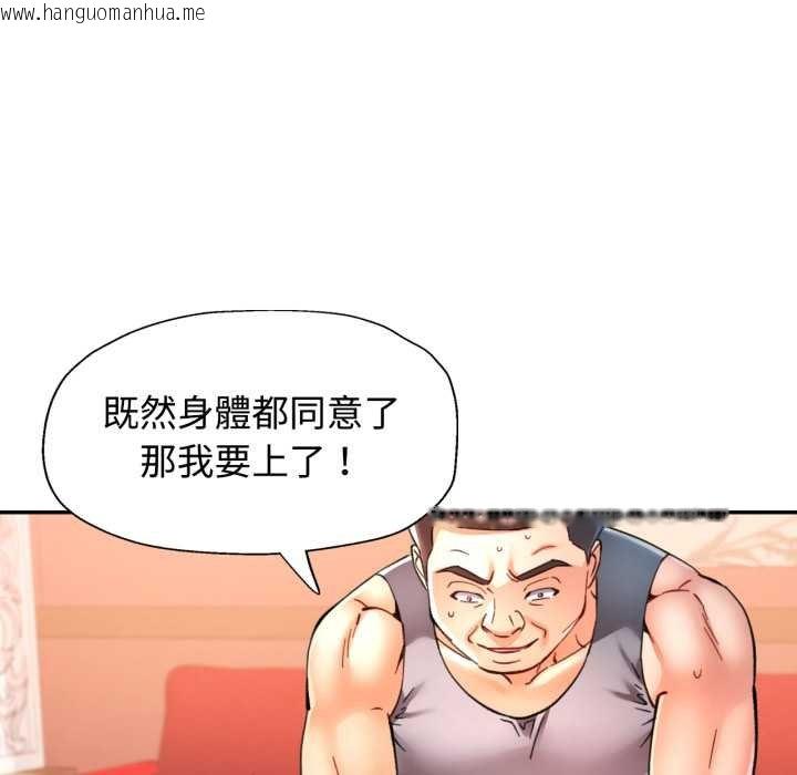 韩国漫画可以爱你吗/似曾相识的她韩漫_可以爱你吗/似曾相识的她-第96话在线免费阅读-韩国漫画-第106张图片