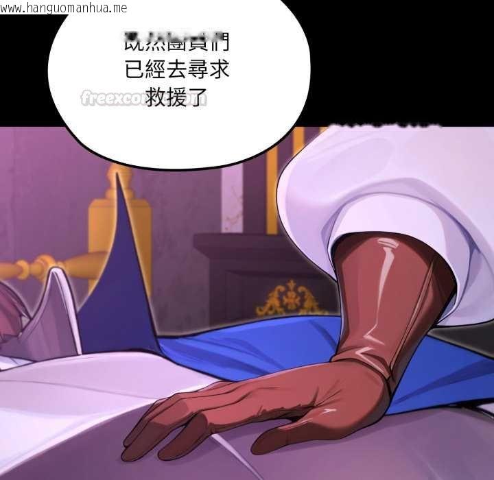 韩国漫画迷雾深处的诱惑/XX地下城韩漫_迷雾深处的诱惑/XX地下城-第15话在线免费阅读-韩国漫画-第60张图片