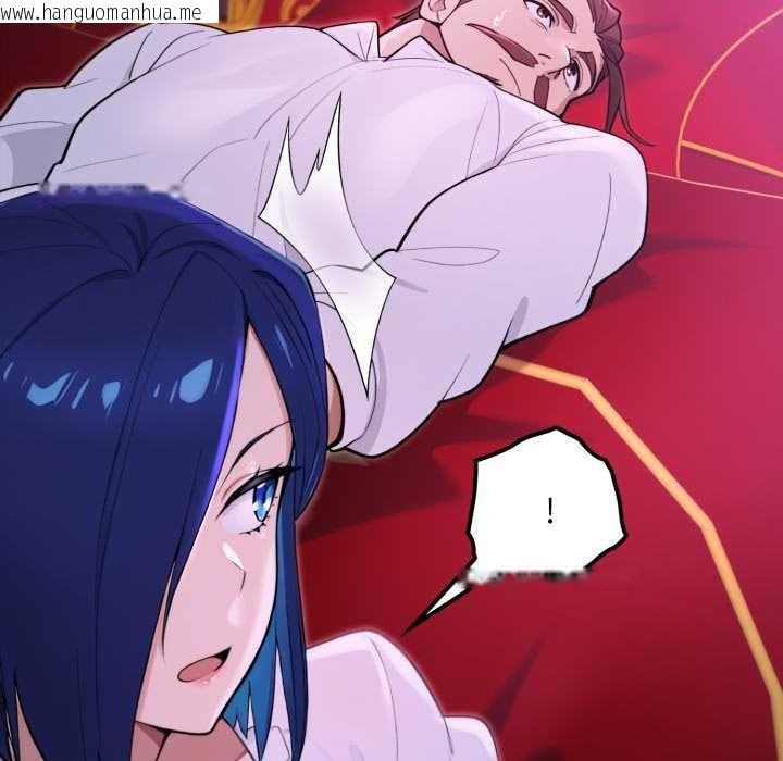 韩国漫画迷雾深处的诱惑/XX地下城韩漫_迷雾深处的诱惑/XX地下城-第15话在线免费阅读-韩国漫画-第92张图片