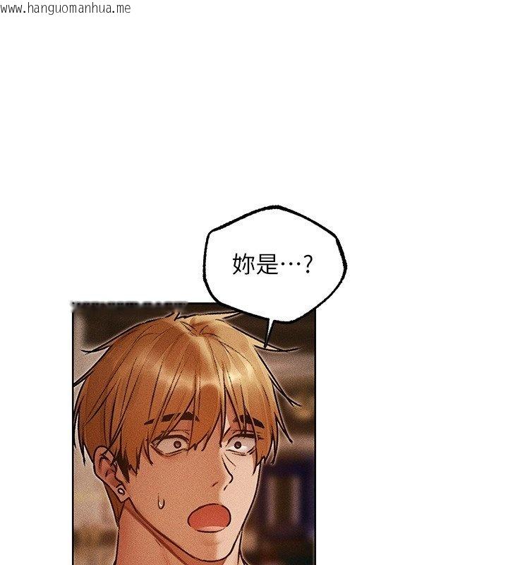 韩国漫画人妻猎人韩漫_人妻猎人-第120话-初见香辣美艳女皇帝在线免费阅读-韩国漫画-第54张图片