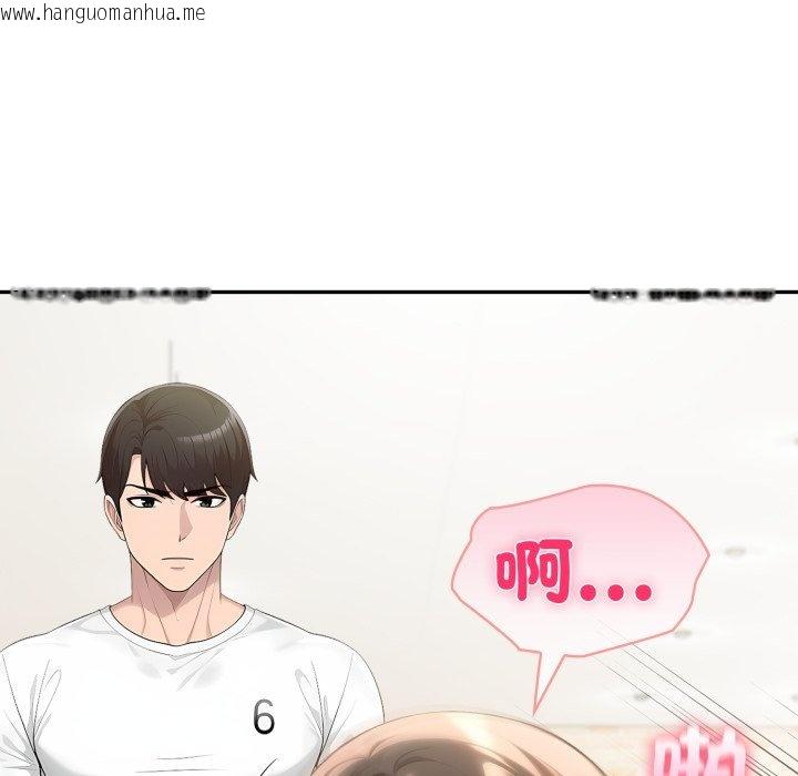 韩国漫画夫妇游戏/夫妇挑战赛韩漫_夫妇游戏/夫妇挑战赛-第70话在线免费阅读-韩国漫画-第68张图片