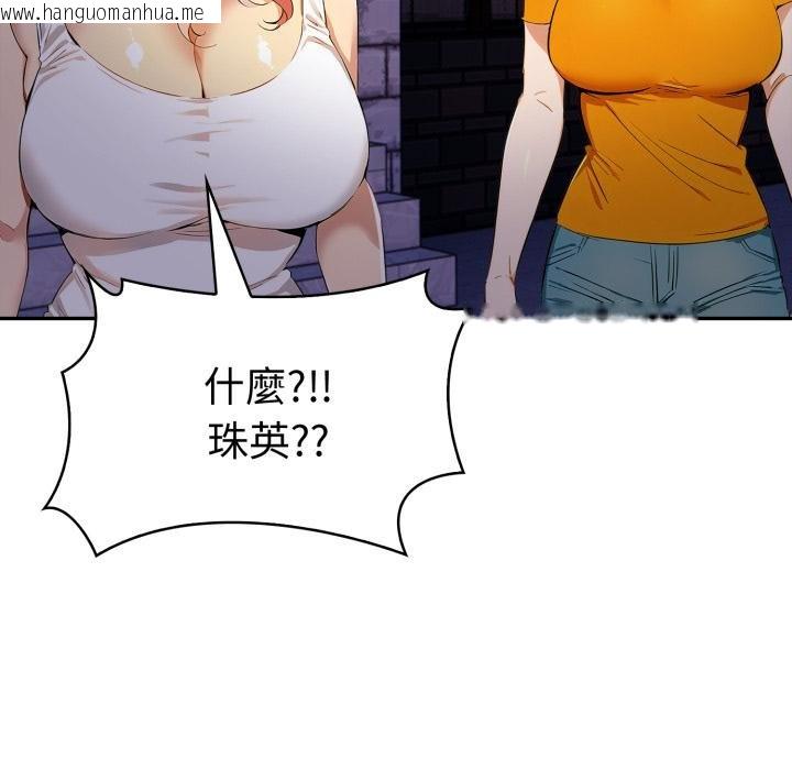 韩国漫画美魔女都爱我韩漫_美魔女都爱我-第22话在线免费阅读-韩国漫画-第52张图片