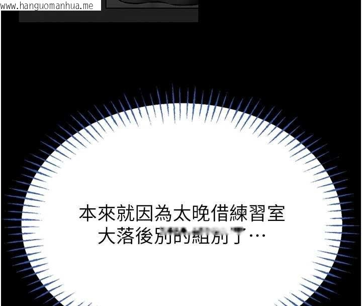 韩国漫画馆长是大野狼韩漫_馆长是大野狼-第12话-20岁的专属性爱课程在线免费阅读-韩国漫画-第67张图片