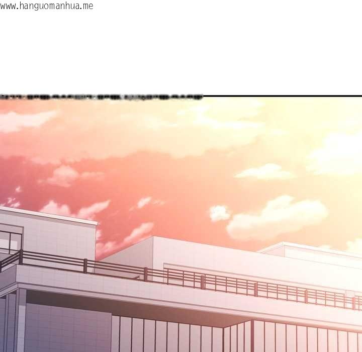 韩国漫画特别课程韩漫_特别课程-第7话在线免费阅读-韩国漫画-第81张图片