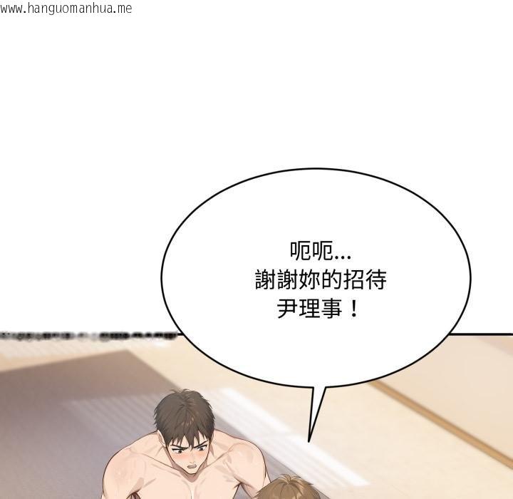 韩国漫画拒绝当花瓶韩漫_拒绝当花瓶-第19话在线免费阅读-韩国漫画-第122张图片