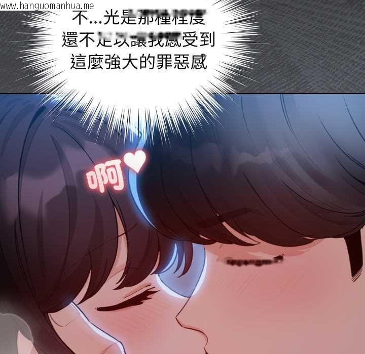 韩国漫画配角的生存任务韩漫_配角的生存任务-第57话在线免费阅读-韩国漫画-第170张图片