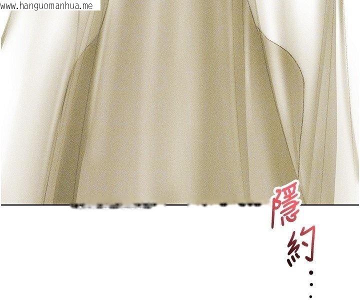 韩国漫画人妻猎人韩漫_人妻猎人-第120话-初见香辣美艳女皇帝在线免费阅读-韩国漫画-第107张图片