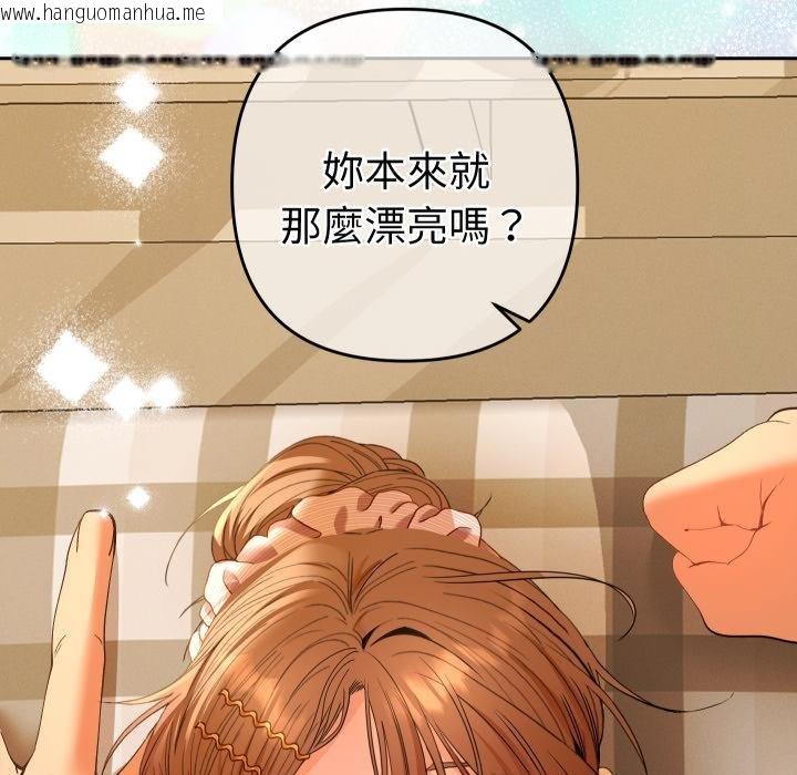 韩国漫画她们教会我的事/全员交往中韩漫_她们教会我的事/全员交往中-第25话在线免费阅读-韩国漫画-第40张图片