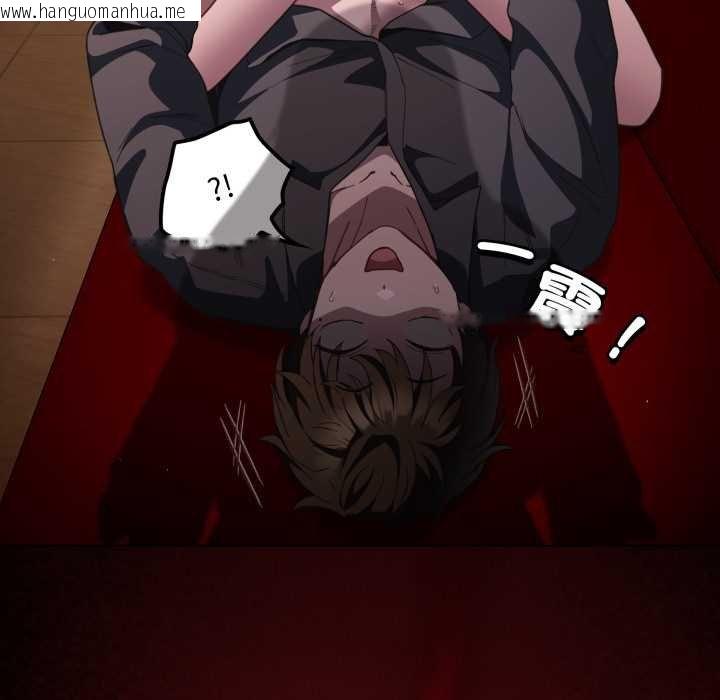 韩国漫画神圣陷阱/中了传教士的美人计韩漫_神圣陷阱/中了传教士的美人计-第37话在线免费阅读-韩国漫画-第202张图片