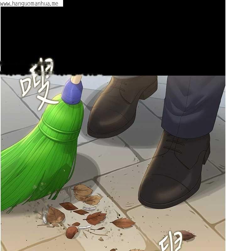 韩国漫画猎艳管理员韩漫_猎艳管理员-第34话-完成变态的任务在线免费阅读-韩国漫画-第12张图片