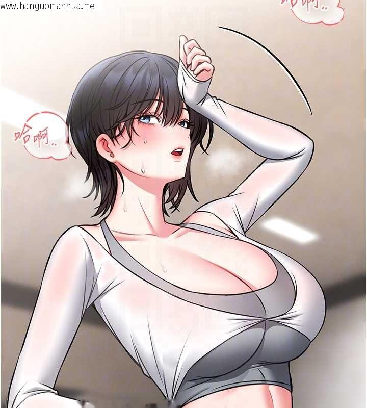 韩国漫画馆长是大野狼韩漫_馆长是大野狼-第12话-20岁的专属性爱课程在线免费阅读-韩国漫画-第64张图片