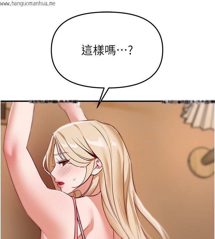 韩国漫画Beautiful-Days韩漫_Beautiful-Days-第74话-穿著漂亮的衣服被侵犯在线免费阅读-韩国漫画-第109张图片