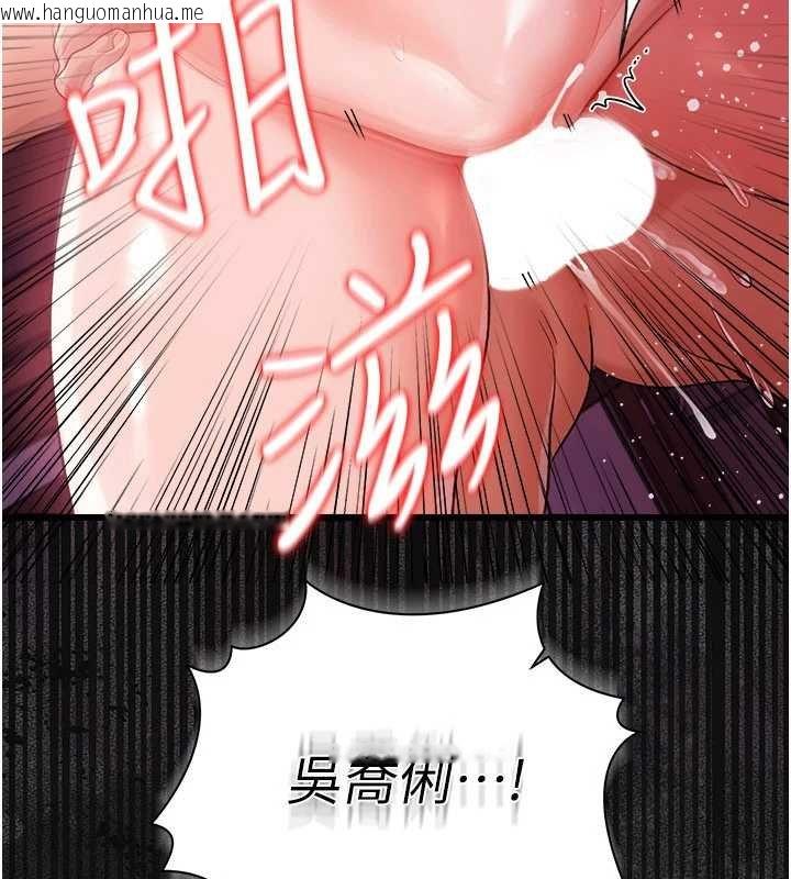 韩国漫画借妻条约韩漫_借妻条约-第40话-被前后夹攻的乔俐在线免费阅读-韩国漫画-第21张图片