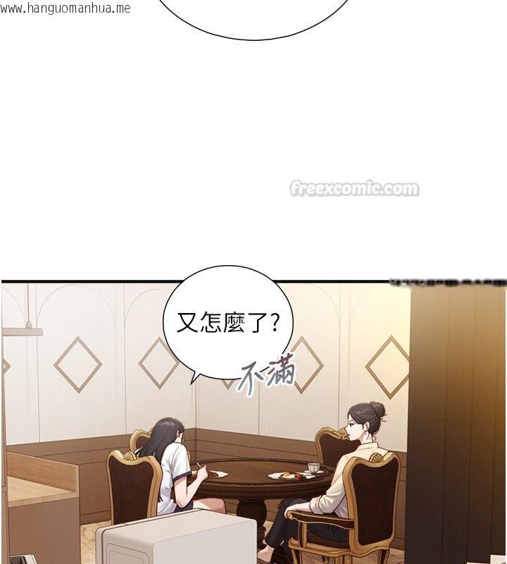 韩国漫画与生巨来韩漫_与生巨来-第17话-深入体内的治疗在线免费阅读-韩国漫画-第15张图片