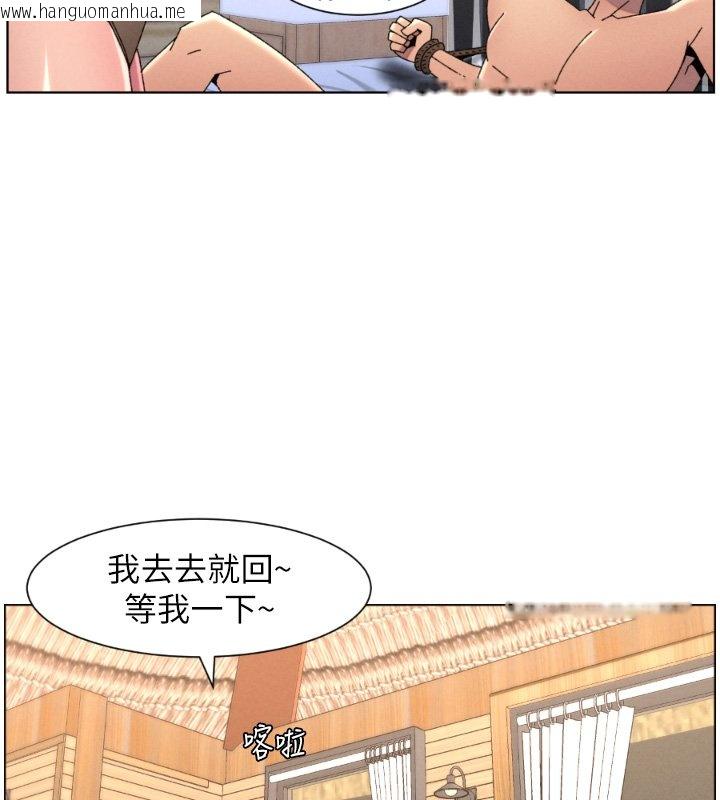 韩国漫画兄妹的秘密授课韩漫_兄妹的秘密授课-第101话-还「精」债:-宥馨篇在线免费阅读-韩国漫画-第5张图片