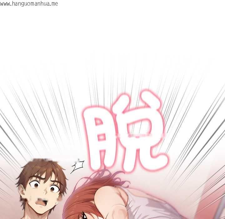 韩国漫画亲切的邻居太太们韩漫_亲切的邻居太太们-第9话在线免费阅读-韩国漫画-第116张图片