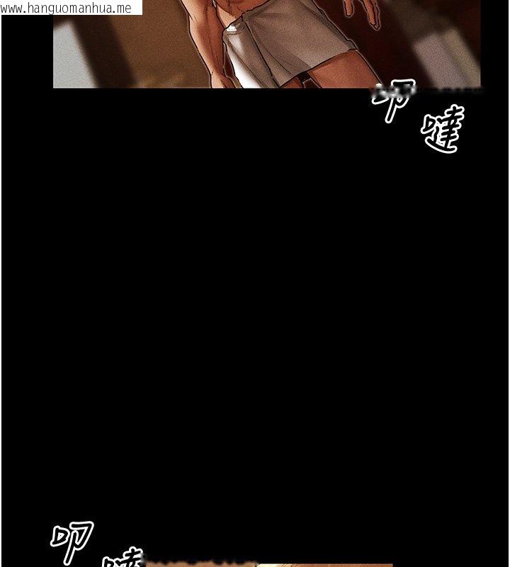 韩国漫画人妻猎人韩漫_人妻猎人-第120话-初见香辣美艳女皇帝在线免费阅读-韩国漫画-第26张图片