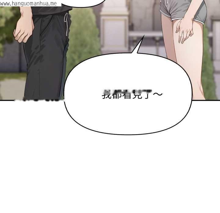 韩国漫画亲切的邻居太太们韩漫_亲切的邻居太太们-第9话在线免费阅读-韩国漫画-第96张图片
