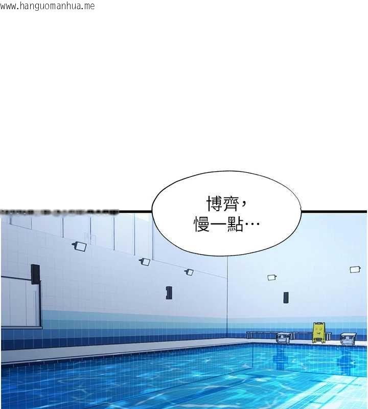 韩国漫画民宿精营中韩漫_民宿精营中-第53话-只有他能放进我的体内在线免费阅读-韩国漫画-第52张图片