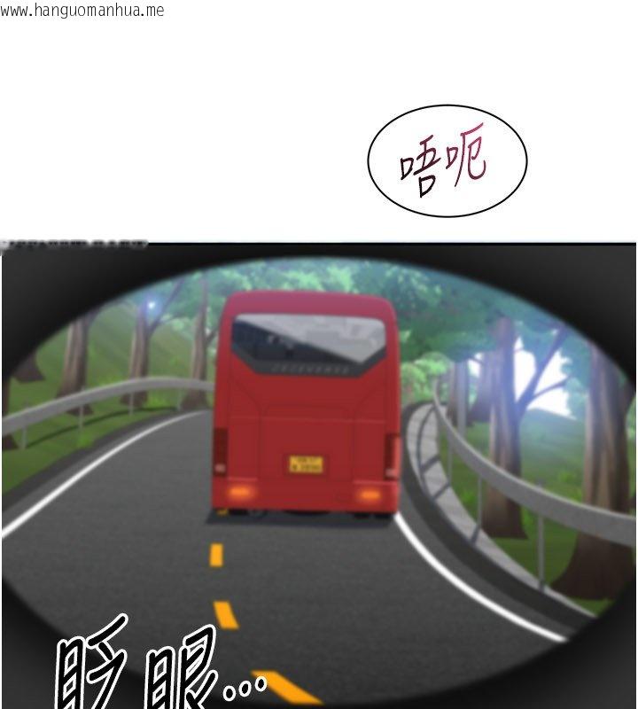 韩国漫画倒追游戏韩漫_倒追游戏-第43话-震动的声音要被听到了在线免费阅读-韩国漫画-第20张图片