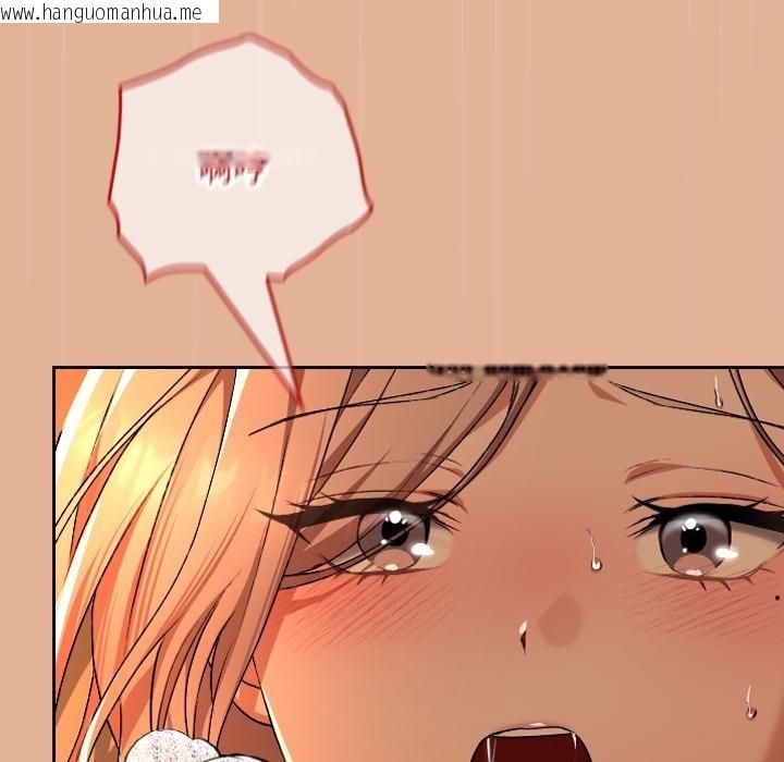 韩国漫画校花的双面生活韩漫_校花的双面生活-第31话在线免费阅读-韩国漫画-第18张图片