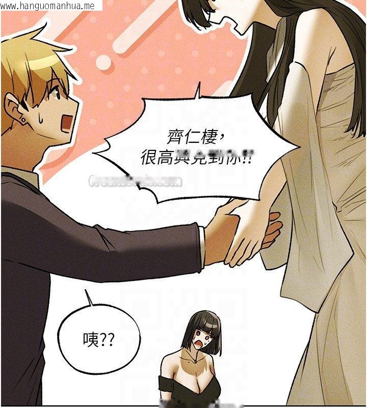 韩国漫画人妻猎人韩漫_人妻猎人-第120话-初见香辣美艳女皇帝在线免费阅读-韩国漫画-第120张图片