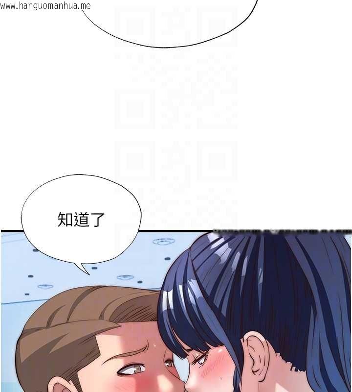 韩国漫画民宿精营中韩漫_民宿精营中-第53话-只有他能放进我的体内在线免费阅读-韩国漫画-第78张图片