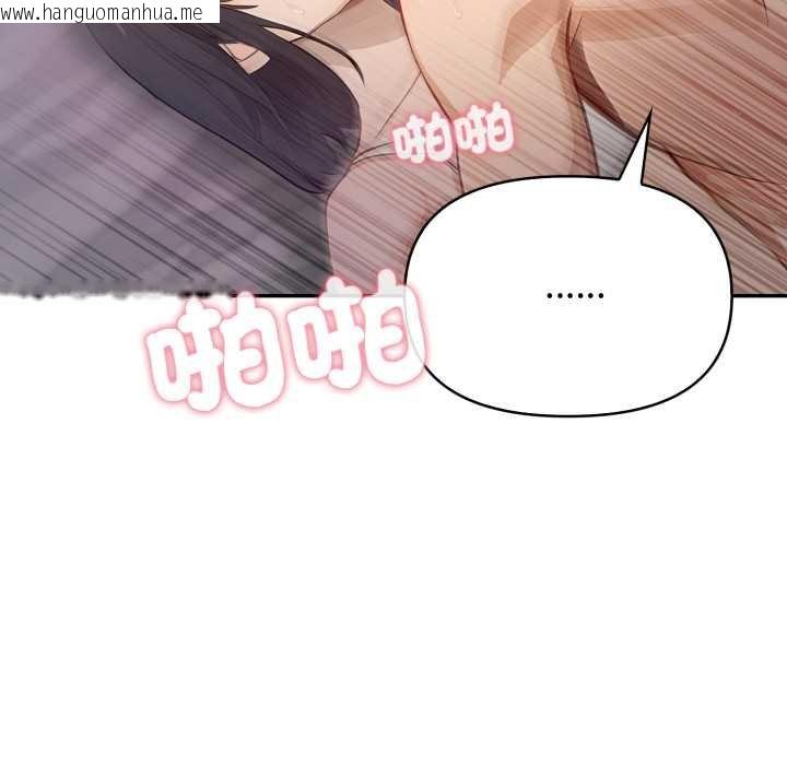 韩国漫画亲切的邻居太太们韩漫_亲切的邻居太太们-第9话在线免费阅读-韩国漫画-第22张图片