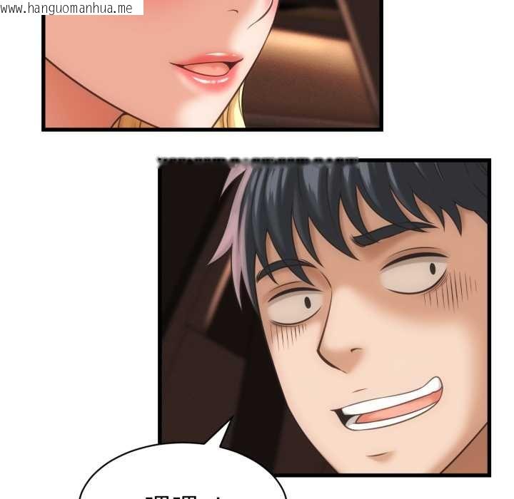 韩国漫画她们的夜晚属于我/与人妻有个秘密韩漫_她们的夜晚属于我/与人妻有个秘密-第34话在线免费阅读-韩国漫画-第67张图片