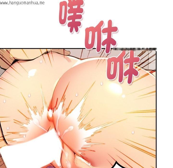 韩国漫画美魔女都爱我韩漫_美魔女都爱我-第22话在线免费阅读-韩国漫画-第114张图片