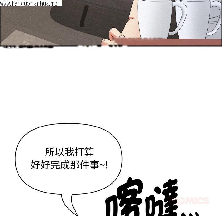 韩国漫画贵妇的专属保镳韩漫_贵妇的专属保镳-第58话在线免费阅读-韩国漫画-第138张图片