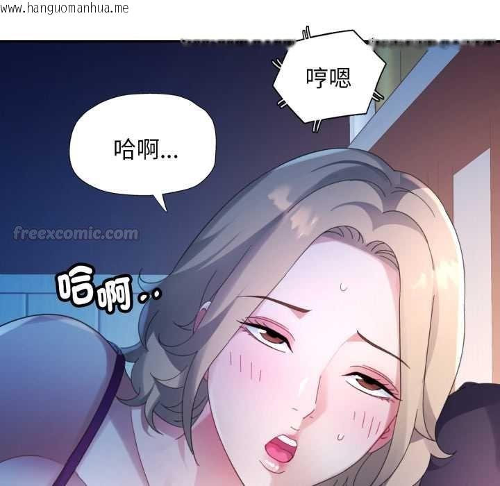 韩国漫画特别课程韩漫_特别课程-第7话在线免费阅读-韩国漫画-第60张图片