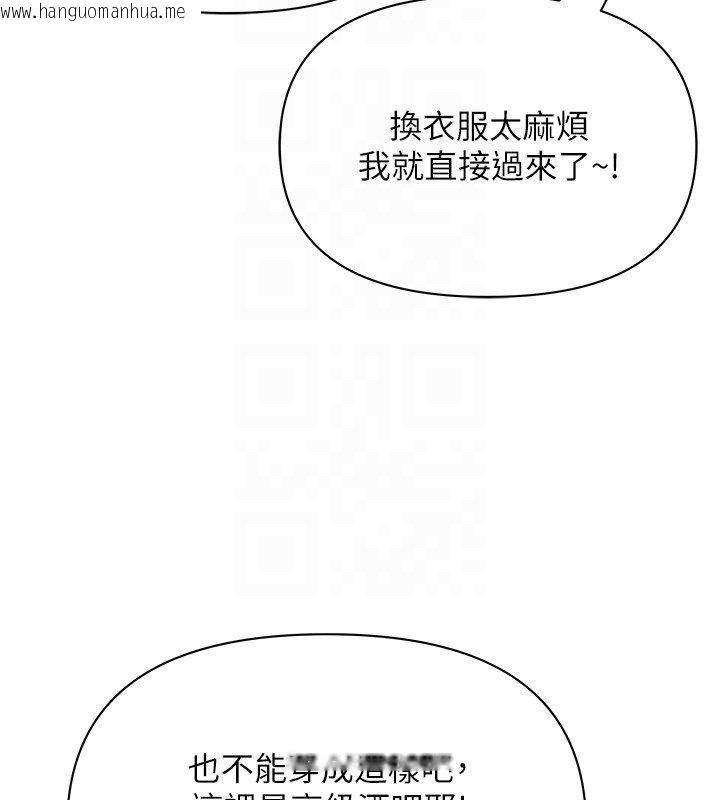 韩国漫画罪爱人妻韩漫_罪爱人妻-第26话-觊觎落单修女在线免费阅读-韩国漫画-第21张图片