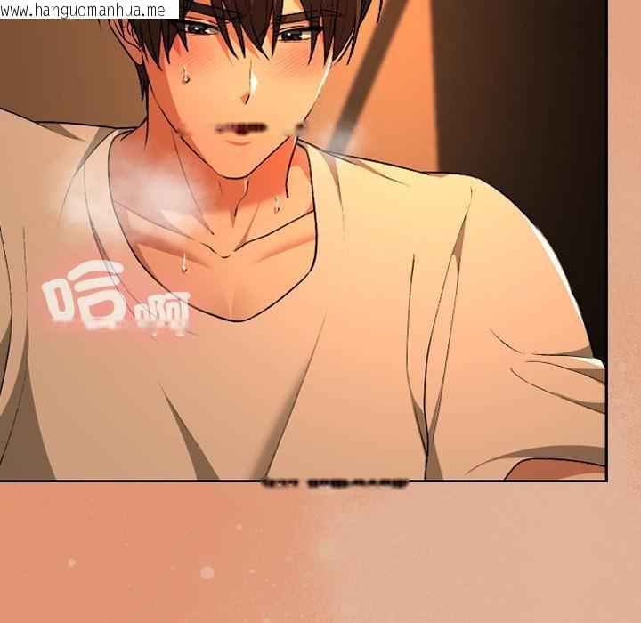 韩国漫画校花的双面生活韩漫_校花的双面生活-第31话在线免费阅读-韩国漫画-第24张图片