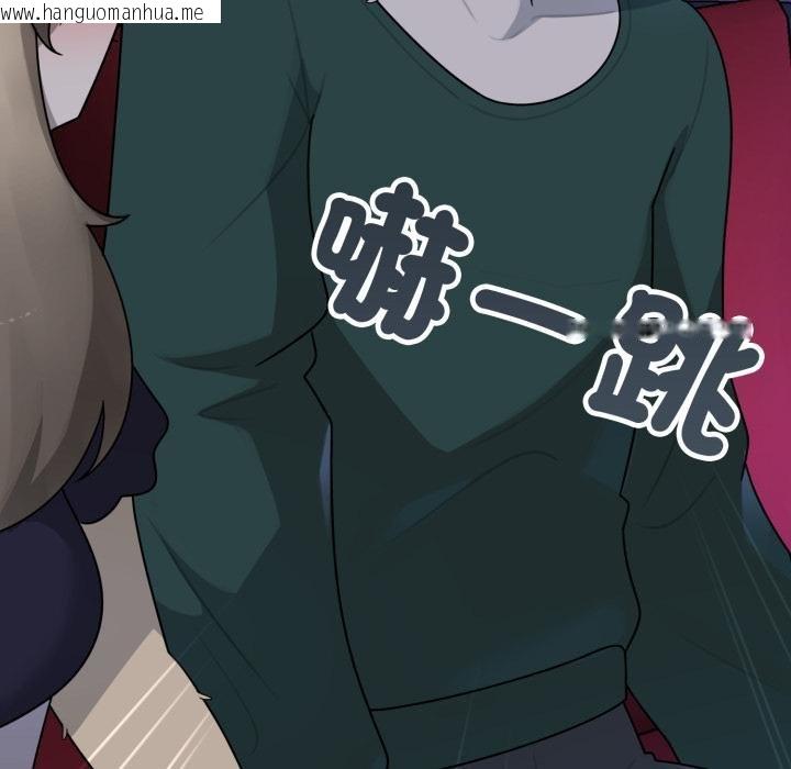 韩国漫画野兽的王国/野兽的乐章韩漫_野兽的王国/野兽的乐章-第16话在线免费阅读-韩国漫画-第18张图片