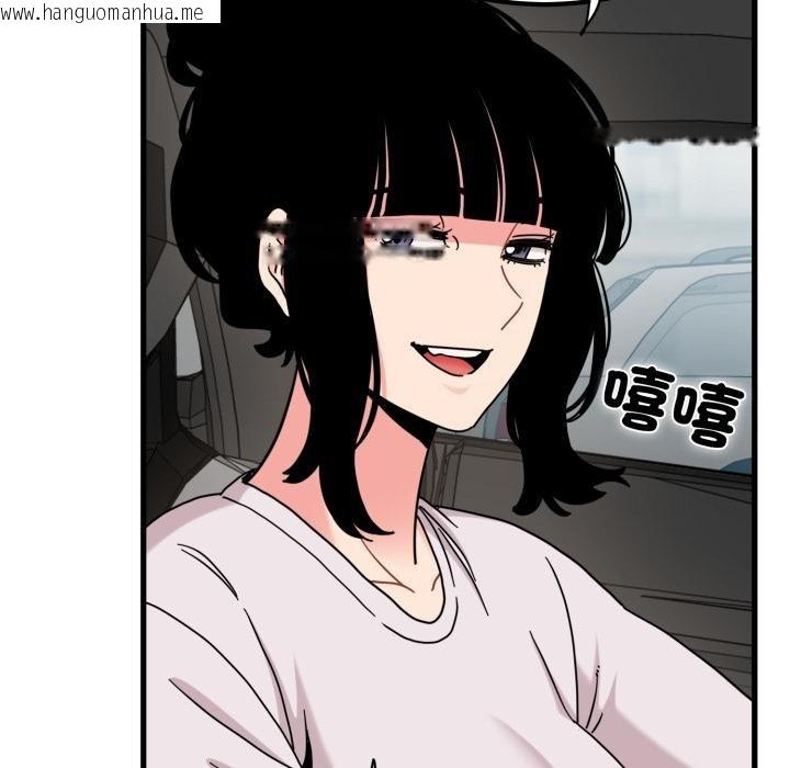 韩国漫画发小碰不得/强制催眠韩漫_发小碰不得/强制催眠-第111话在线免费阅读-韩国漫画-第92张图片