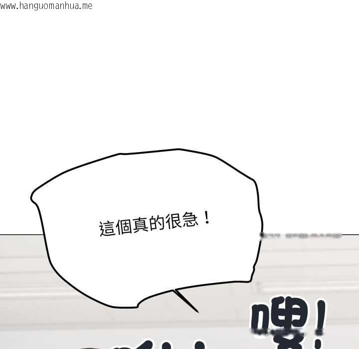 韩国漫画缺德邻居难相处韩漫_缺德邻居难相处-第76话在线免费阅读-韩国漫画-第20张图片